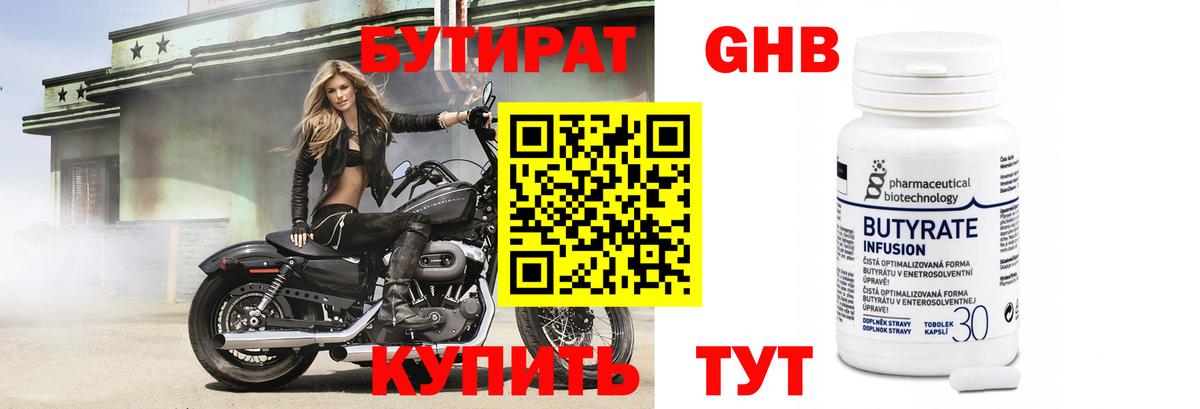НБОМе Нововоронеж