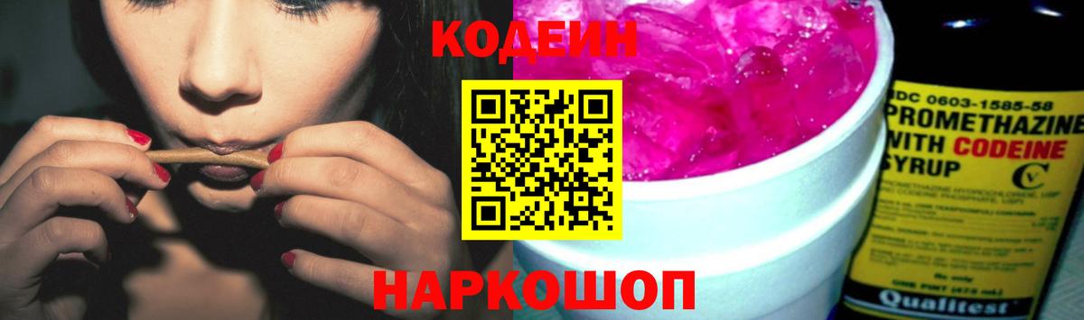 Экстази  Вход с VPN  Нововоронеж  МЕФ  ГАШИШ  Конопля  МЕФ  