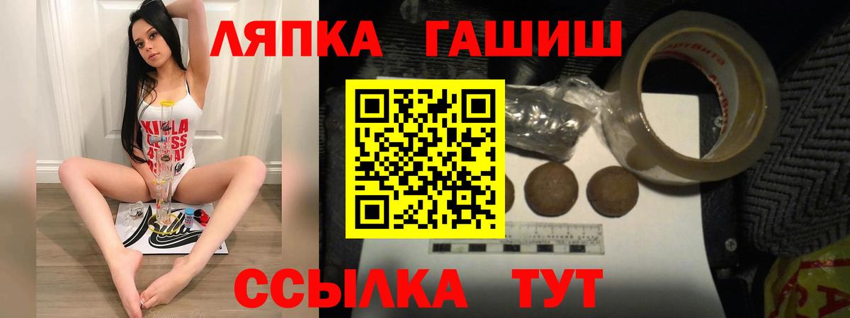 Гашиш Premium  Гашиш 40% ТГК  Вход с VPN  ГАШ  Нововоронеж 