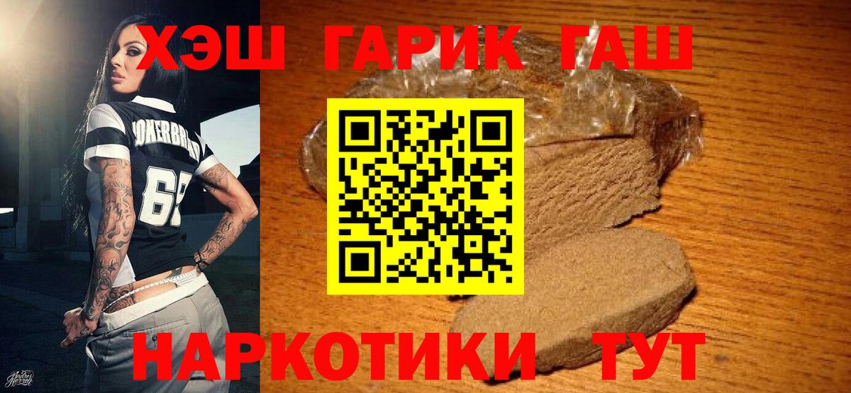 Гашиш Ice-O-Lator Нововоронеж