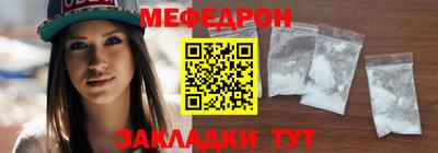 мескалин Бузулук