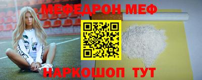 прущая мука Бугуруслан