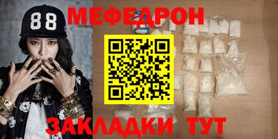 мескалин Бузулук