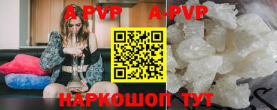 спиды Будённовск