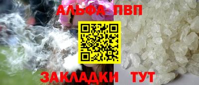 спиды Будённовск