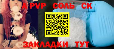 спиды Будённовск