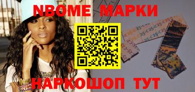 мескалин Бузулук