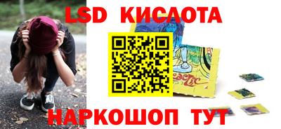 мескалин Бузулук