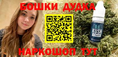 прущая мука Бугуруслан