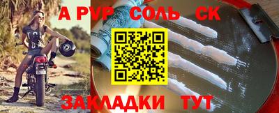 спиды Будённовск