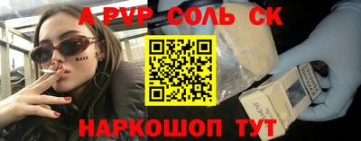 мескалин Бузулук