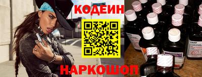 мескалин Бузулук