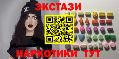 спиды Будённовск