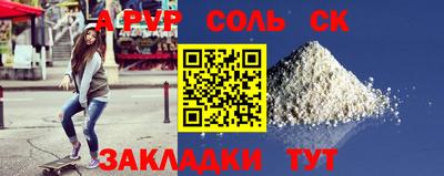 спиды Будённовск