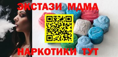 мескалин Бузулук