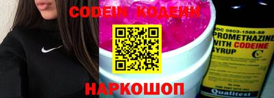спиды Будённовск