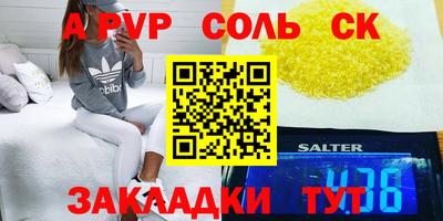 спиды Будённовск