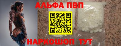 спиды Будённовск