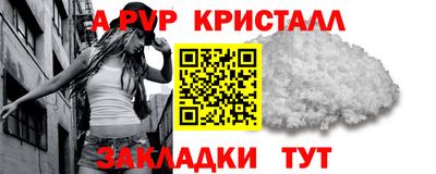 спиды Будённовск