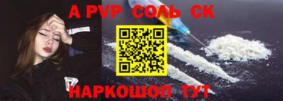 крисы Усть-Джегута