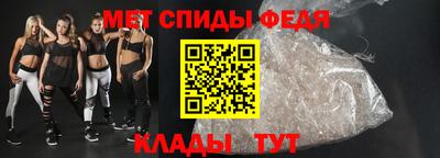 спиды Будённовск
