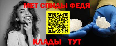 ALPHA-PVP Уссурийск