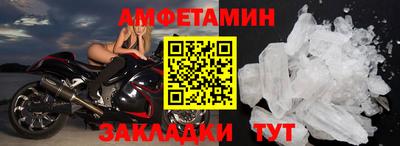спиды Будённовск