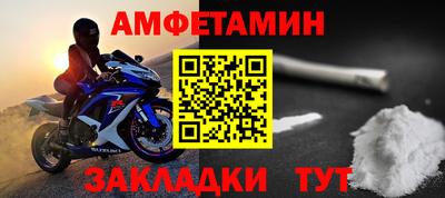 спиды Будённовск