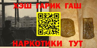 мескалин Бузулук