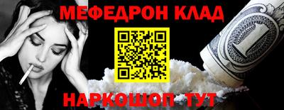 мескалин Бузулук