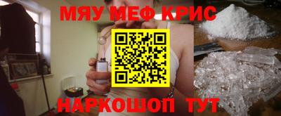 мескалин Бузулук
