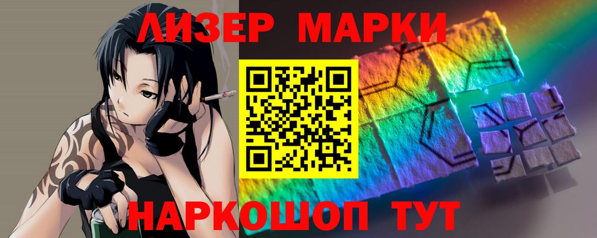 ЛСД экстази  Вход с VPN  мега маркетплейс  LSD-25 экстази кислота  LSD-25 экстази ecstasy  Нововоронеж 