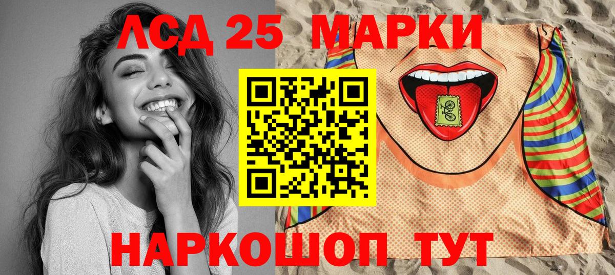 Марки N-bome 1,5мг  сколько стоит  Нововоронеж  Вход с VPN 